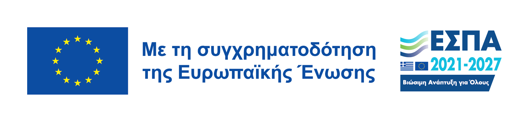 pyramis espa