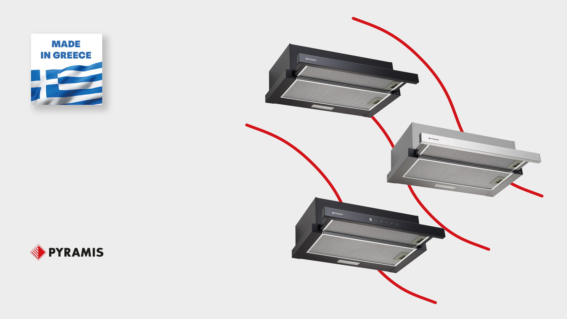 Νέοι συρόμενοι απορροφητήρες